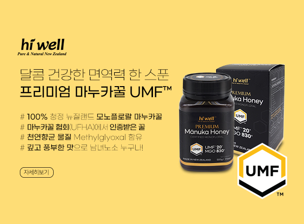 Manuka Honey UMF